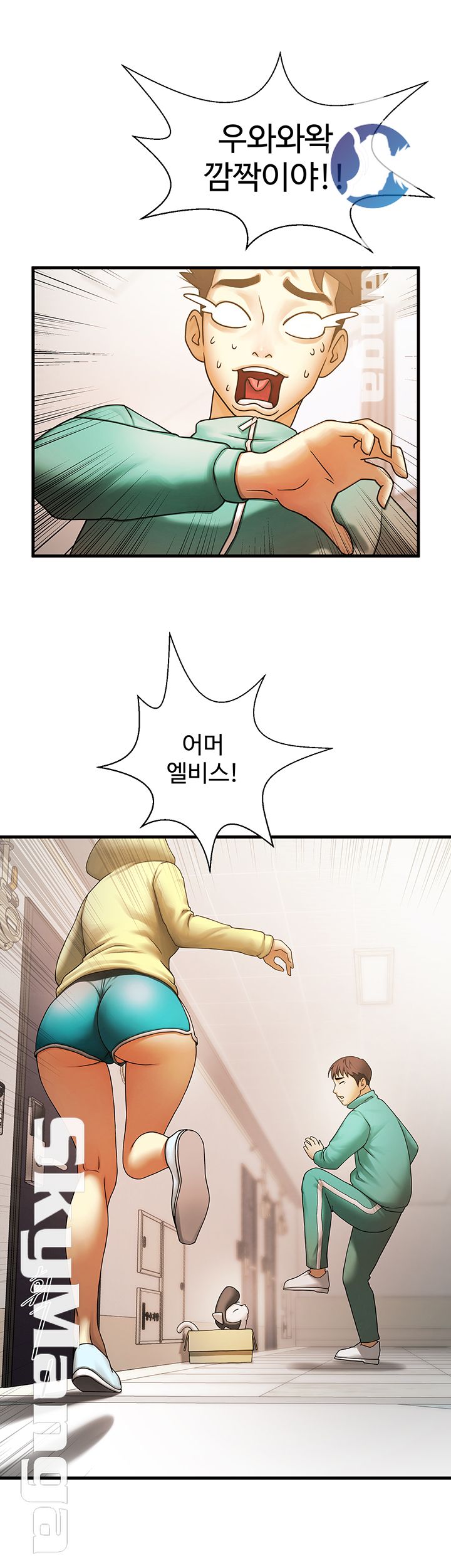 The Girl Who Lives in My Room Raw Chapter 1 Page 36