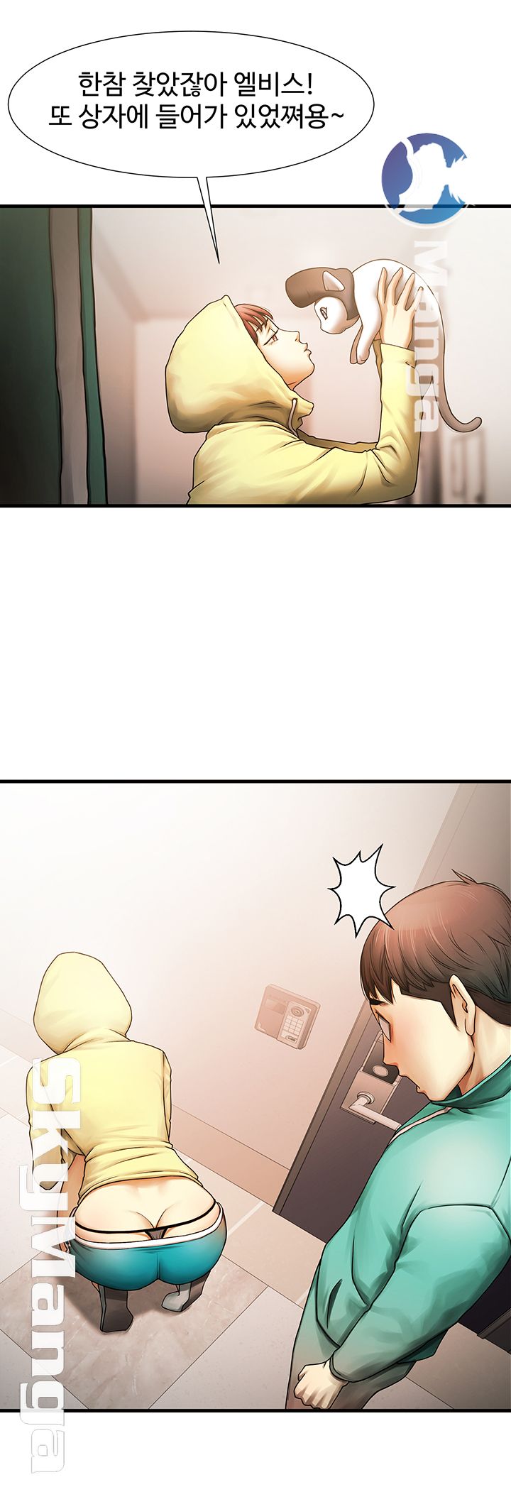 The Girl Who Lives in My Room Raw Chapter 1 Page 37