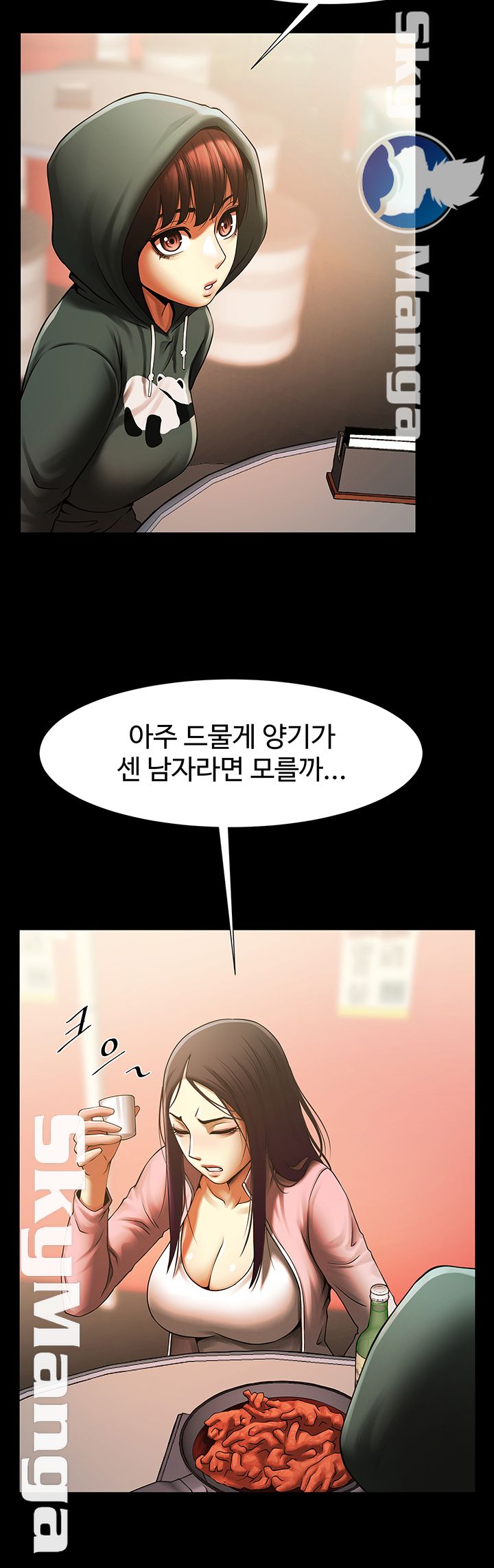 The Girl Who Lives in My Room Raw Chapter 10 Page 39