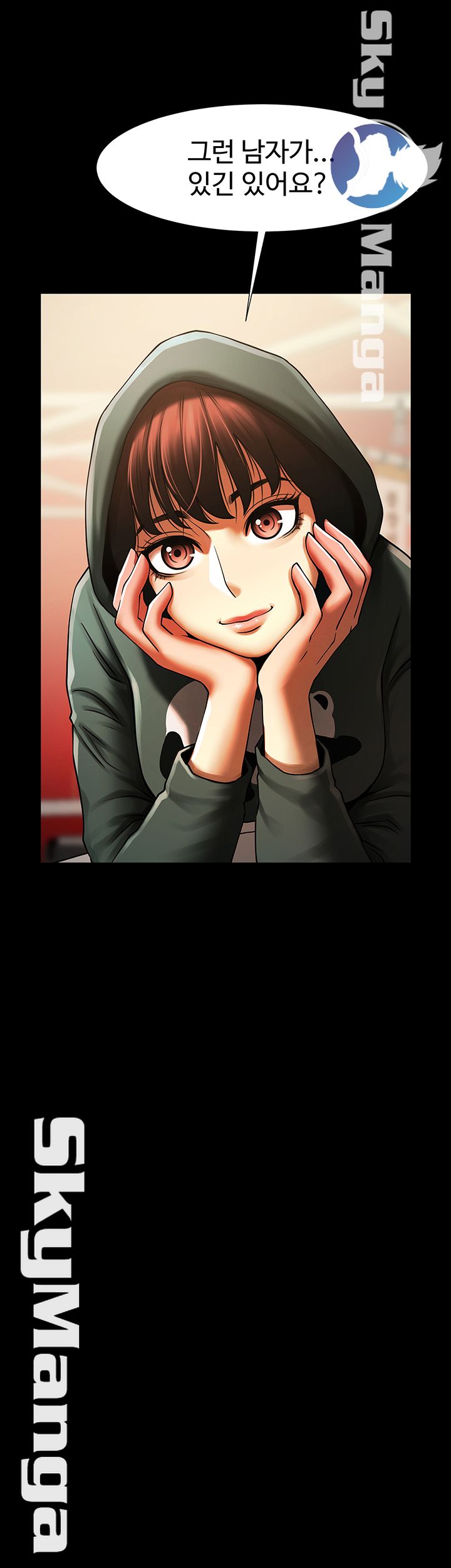 The Girl Who Lives in My Room Raw Chapter 10 Page 40