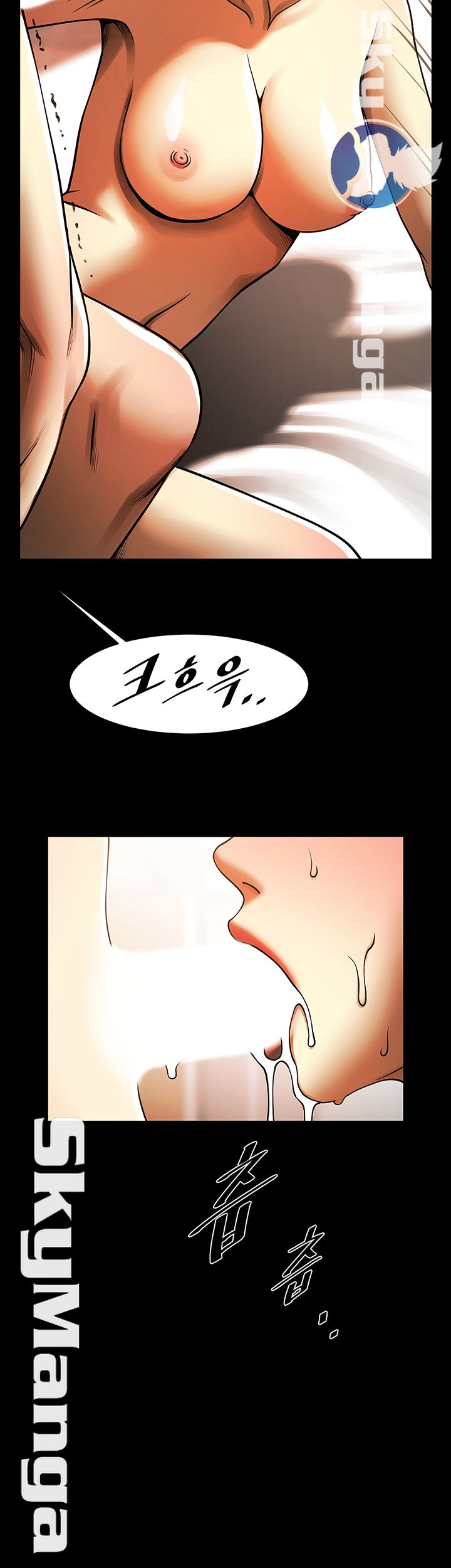 The Girl Who Lives in My Room Raw Chapter 10 Page 44