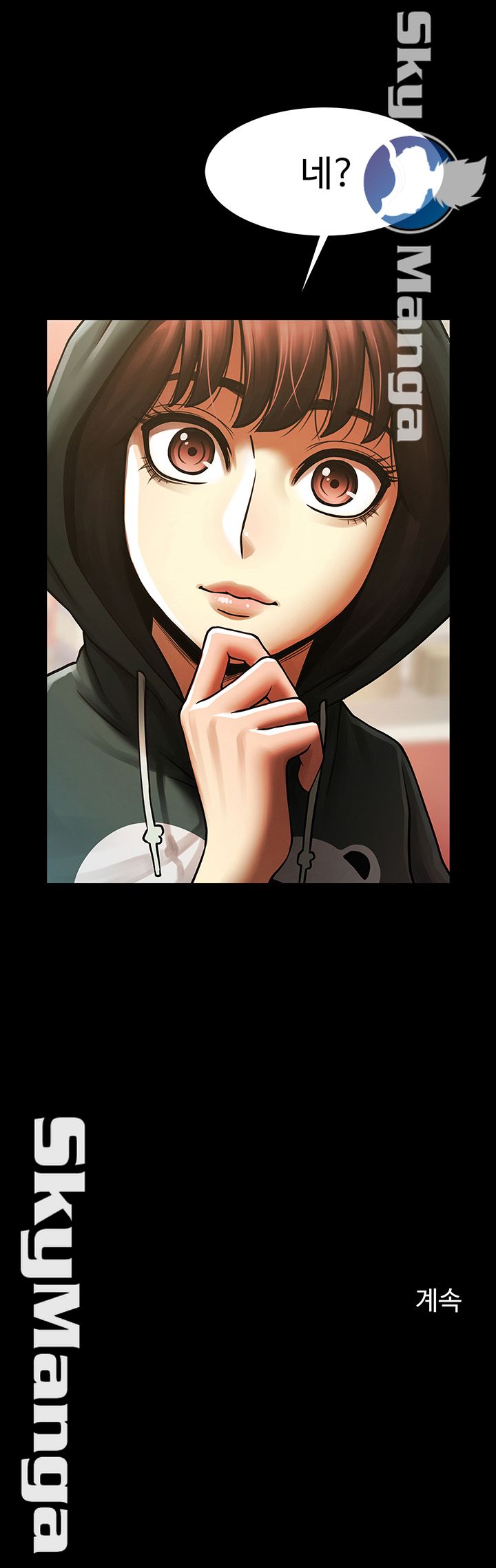 The Girl Who Lives in My Room Raw Chapter 10 Page 55