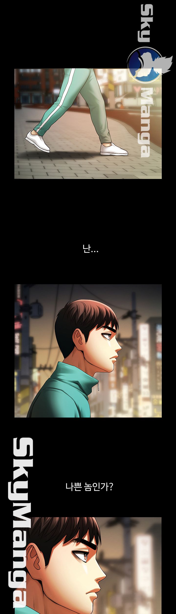 The Girl Who Lives in My Room Raw Chapter 11 Page 16