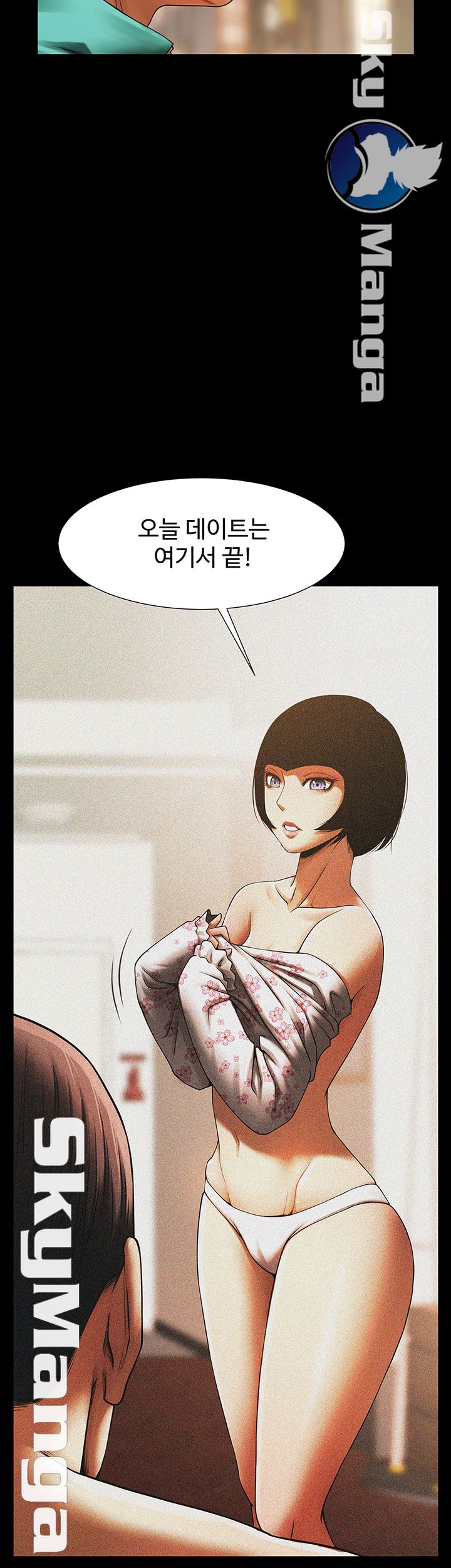 The Girl Who Lives in My Room Raw Chapter 11 Page 17