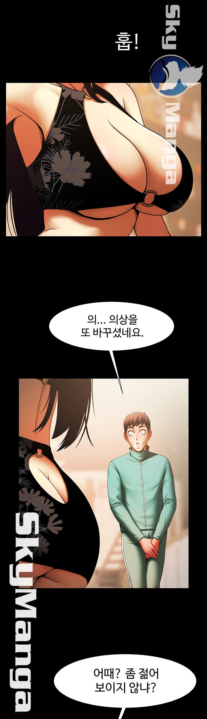 The Girl Who Lives in My Room Raw Chapter 11 Page 29