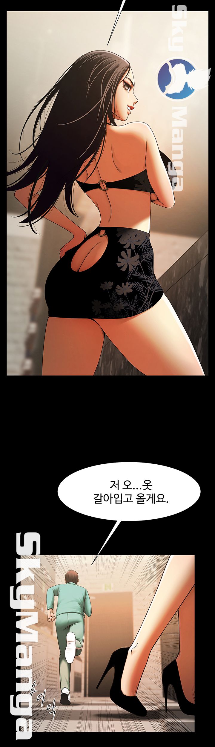 The Girl Who Lives in My Room Raw Chapter 11 Page 30