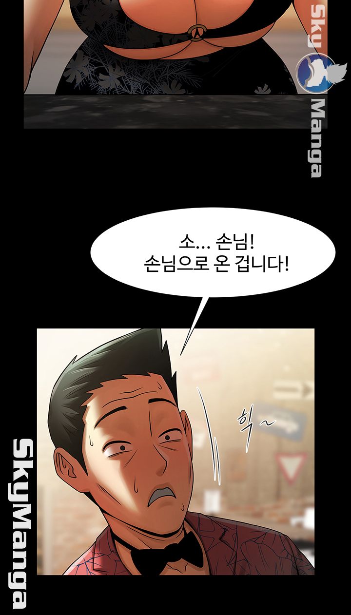 The Girl Who Lives in My Room Raw Chapter 11 Page 38