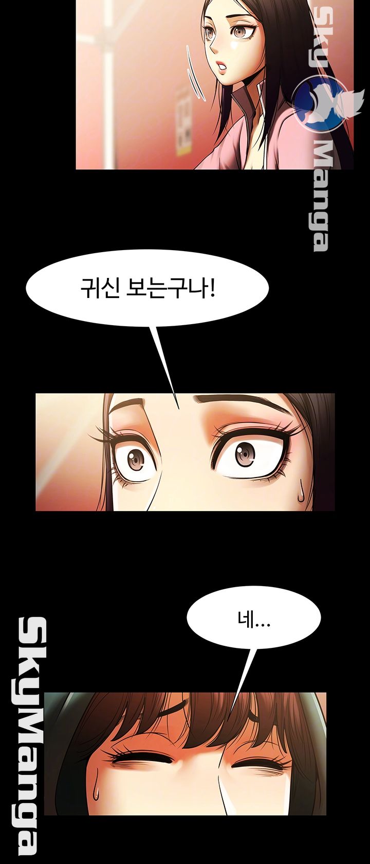 The Girl Who Lives in My Room Raw Chapter 11 Page 8