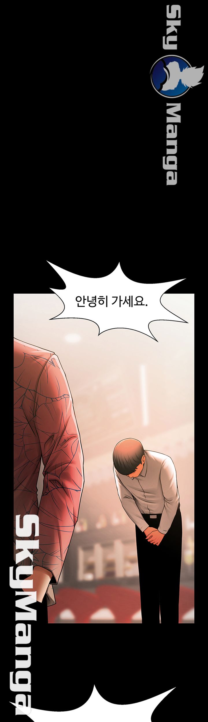 The Girl Who Lives in My Room Raw Chapter 12 Page 21