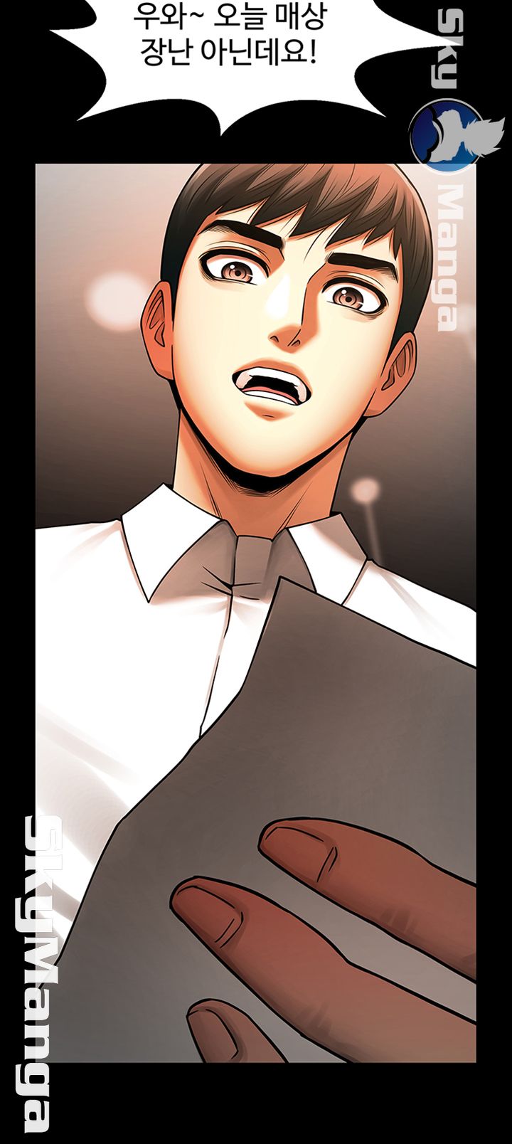The Girl Who Lives in My Room Raw Chapter 12 Page 22