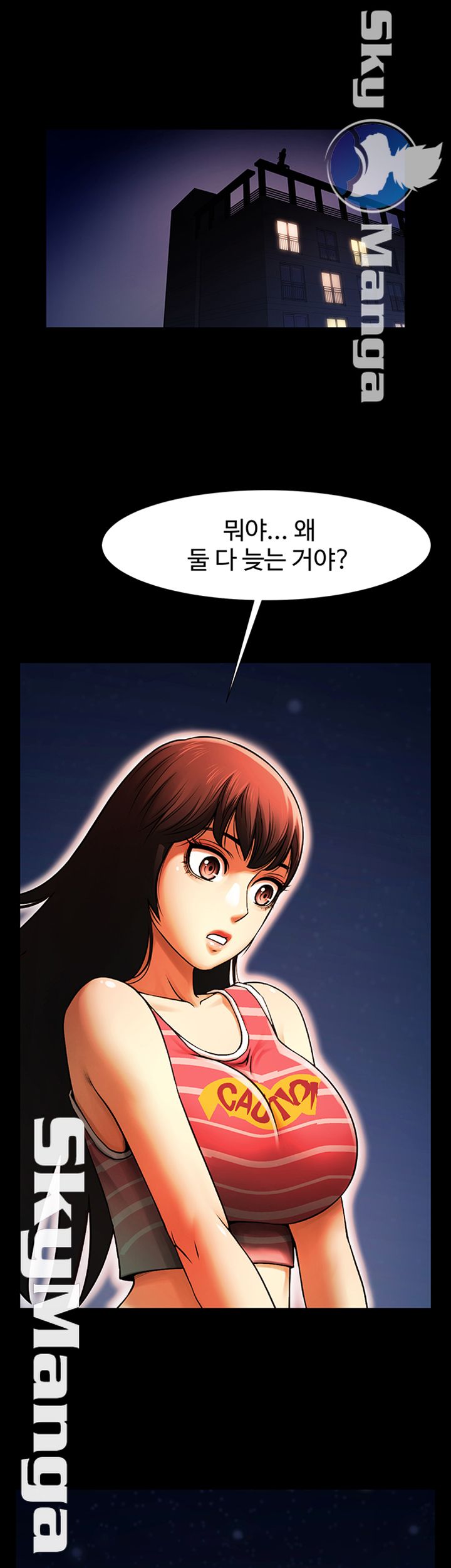 The Girl Who Lives in My Room Raw Chapter 12 Page 26