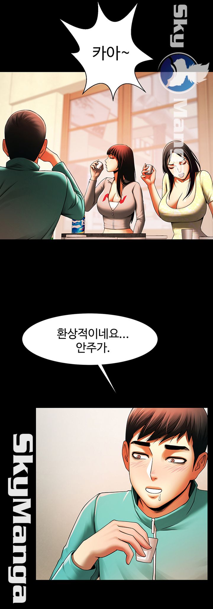 The Girl Who Lives in My Room Raw Chapter 12 Page 36