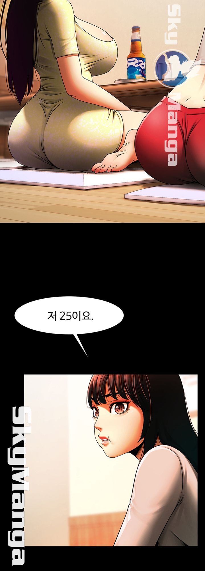 The Girl Who Lives in My Room Raw Chapter 12 Page 39