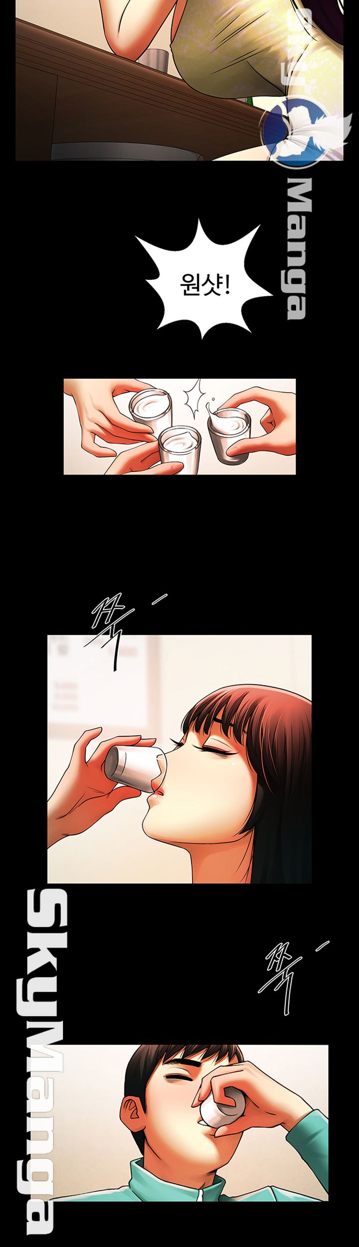 The Girl Who Lives in My Room Raw Chapter 12 Page 43