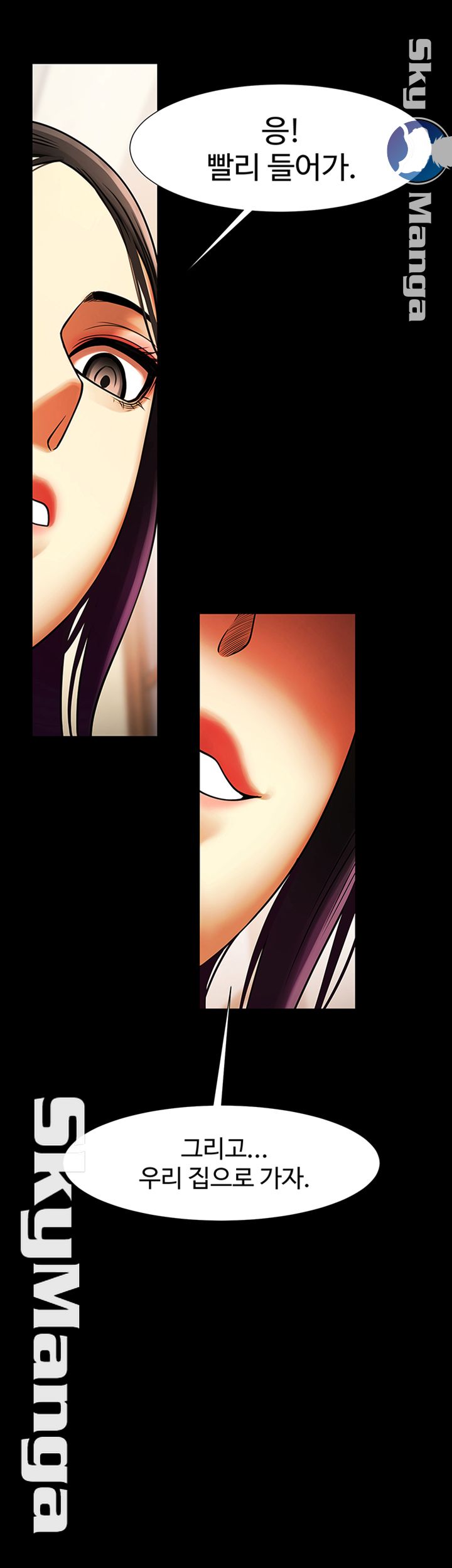 The Girl Who Lives in My Room Raw Chapter 13 Page 16