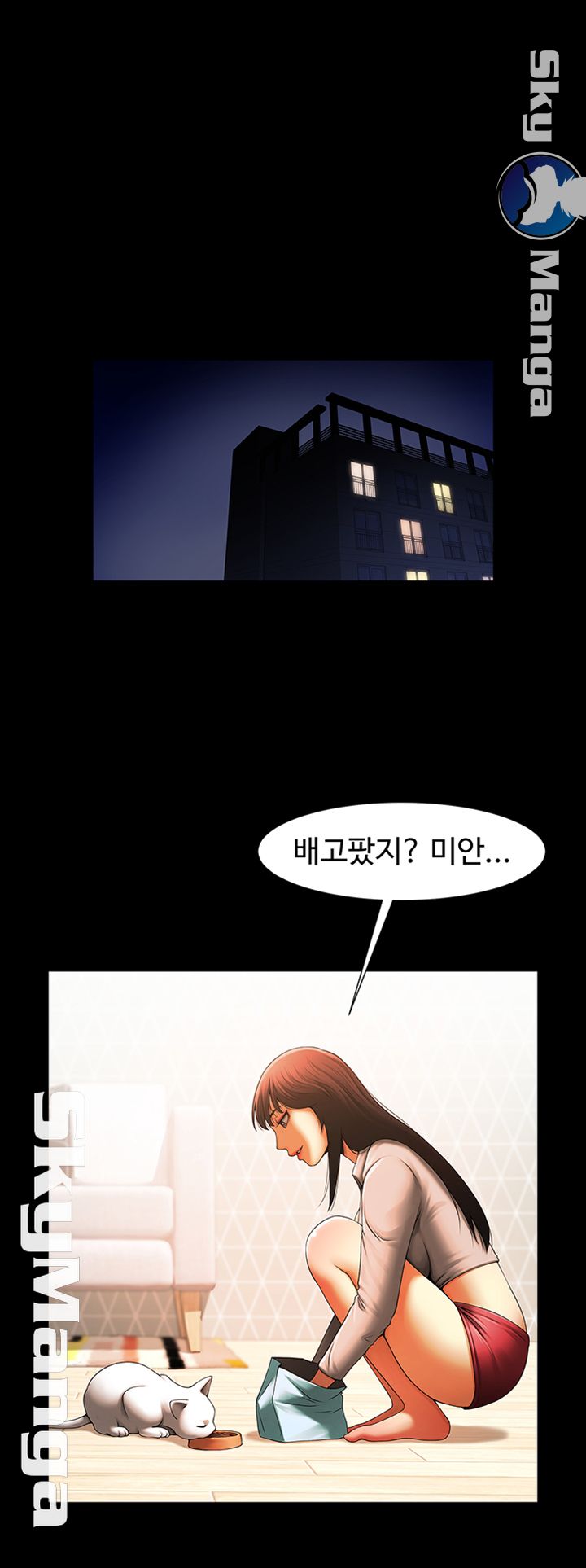 The Girl Who Lives in My Room Raw Chapter 13 Page 17