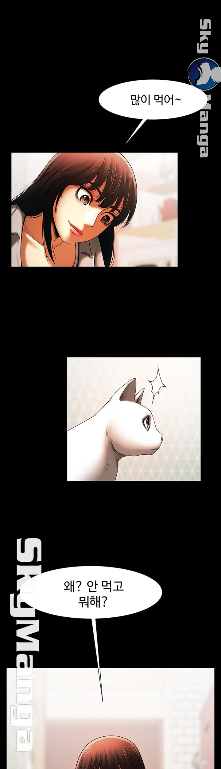 The Girl Who Lives in My Room Raw Chapter 13 Page 18