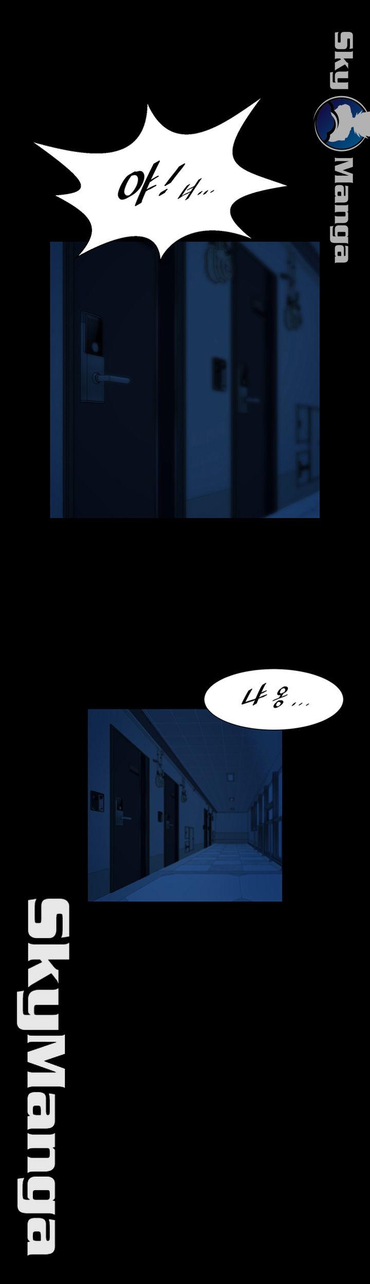 The Girl Who Lives in My Room Raw Chapter 13 Page 22
