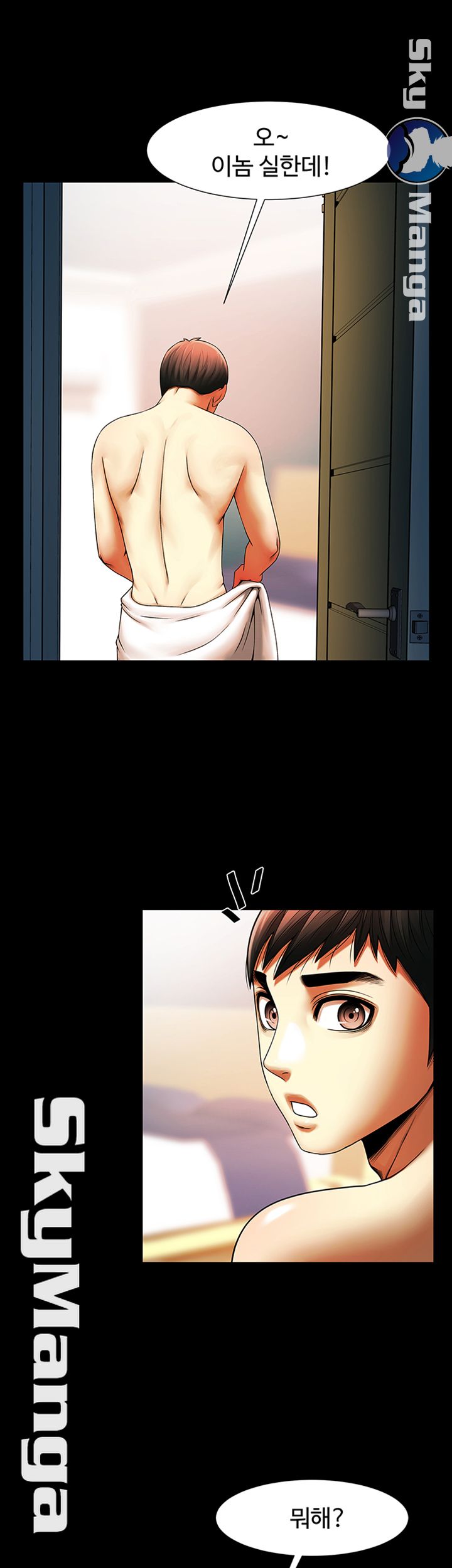 The Girl Who Lives in My Room Raw Chapter 13 Page 26