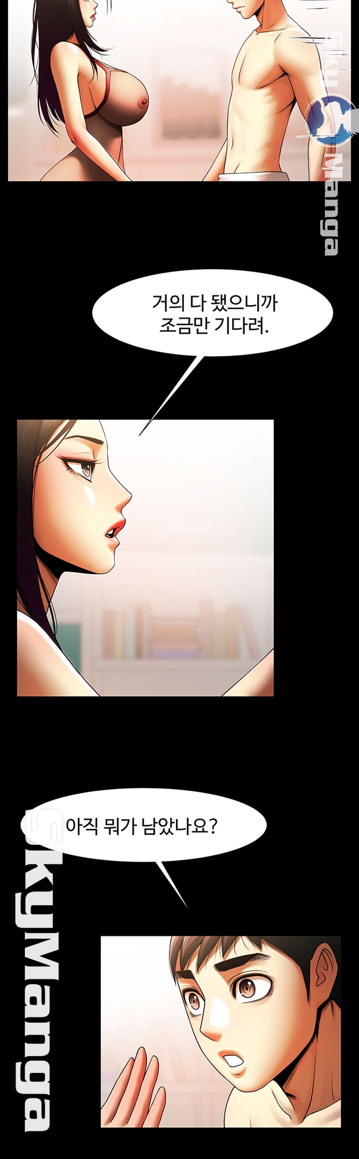 The Girl Who Lives in My Room Raw Chapter 13 Page 29