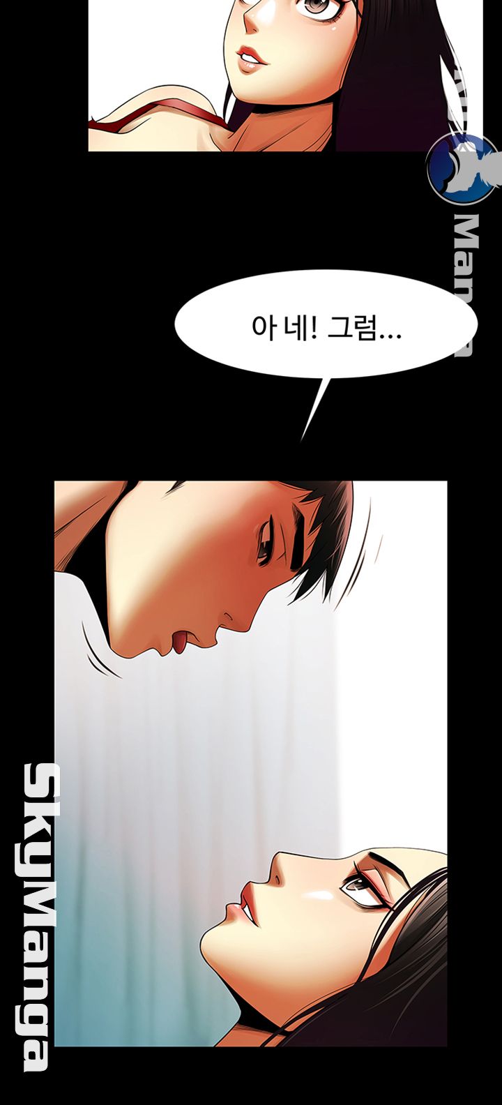 The Girl Who Lives in My Room Raw Chapter 13 Page 35