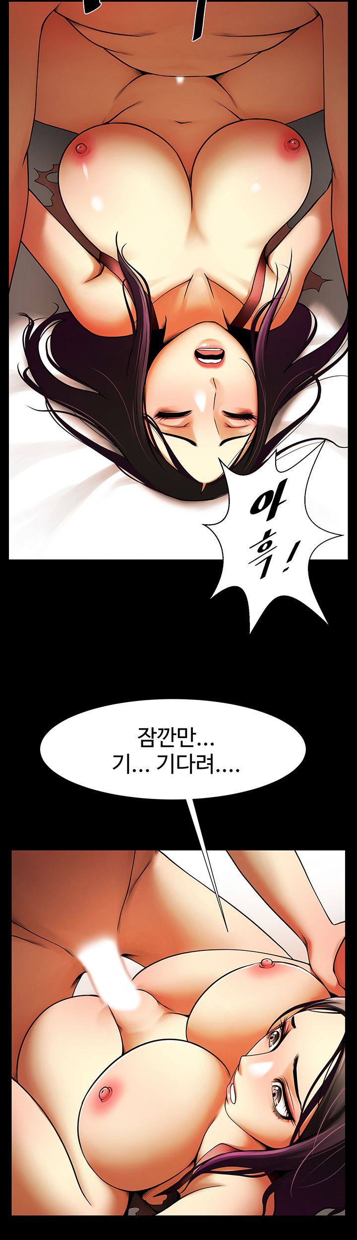 The Girl Who Lives in My Room Raw Chapter 14 Page 16