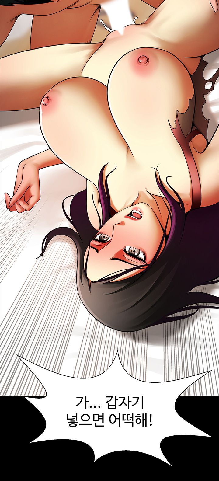 The Girl Who Lives in My Room Raw Chapter 14 Page 18