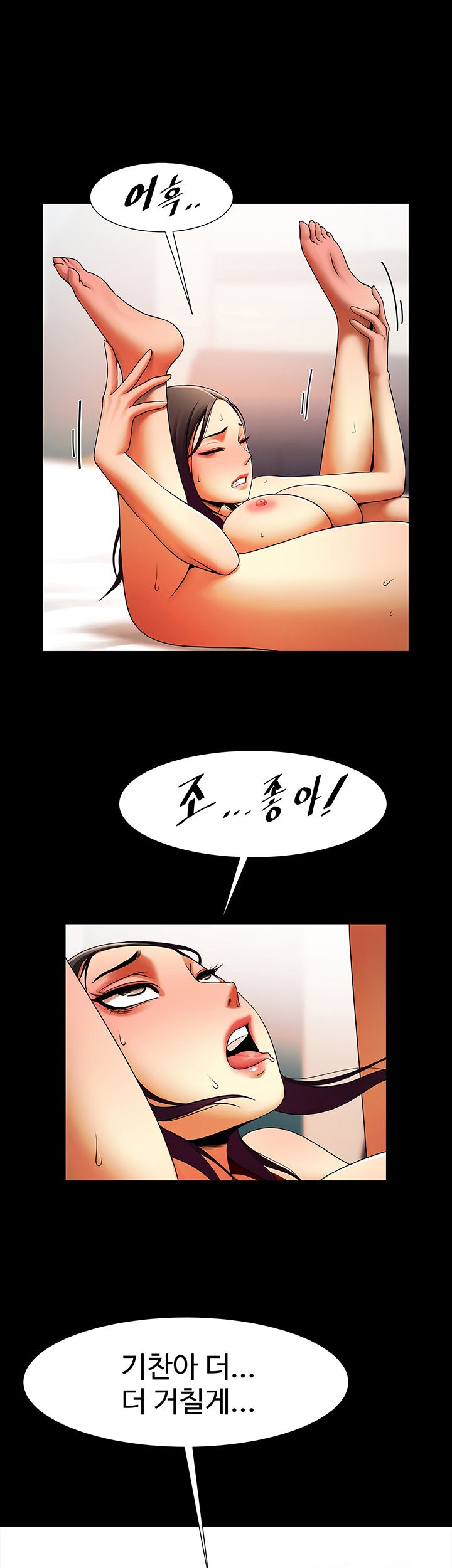 The Girl Who Lives in My Room Raw Chapter 14 Page 21