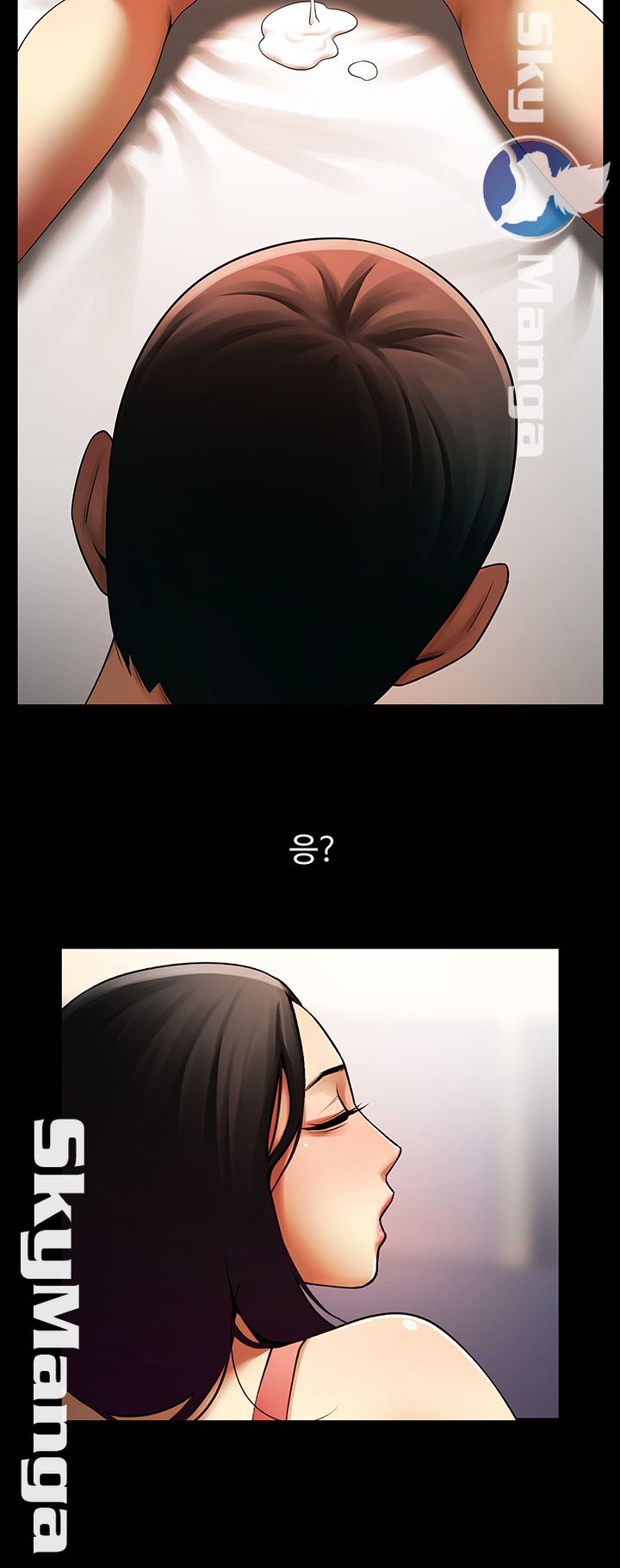 The Girl Who Lives in My Room Raw Chapter 15 Page 10