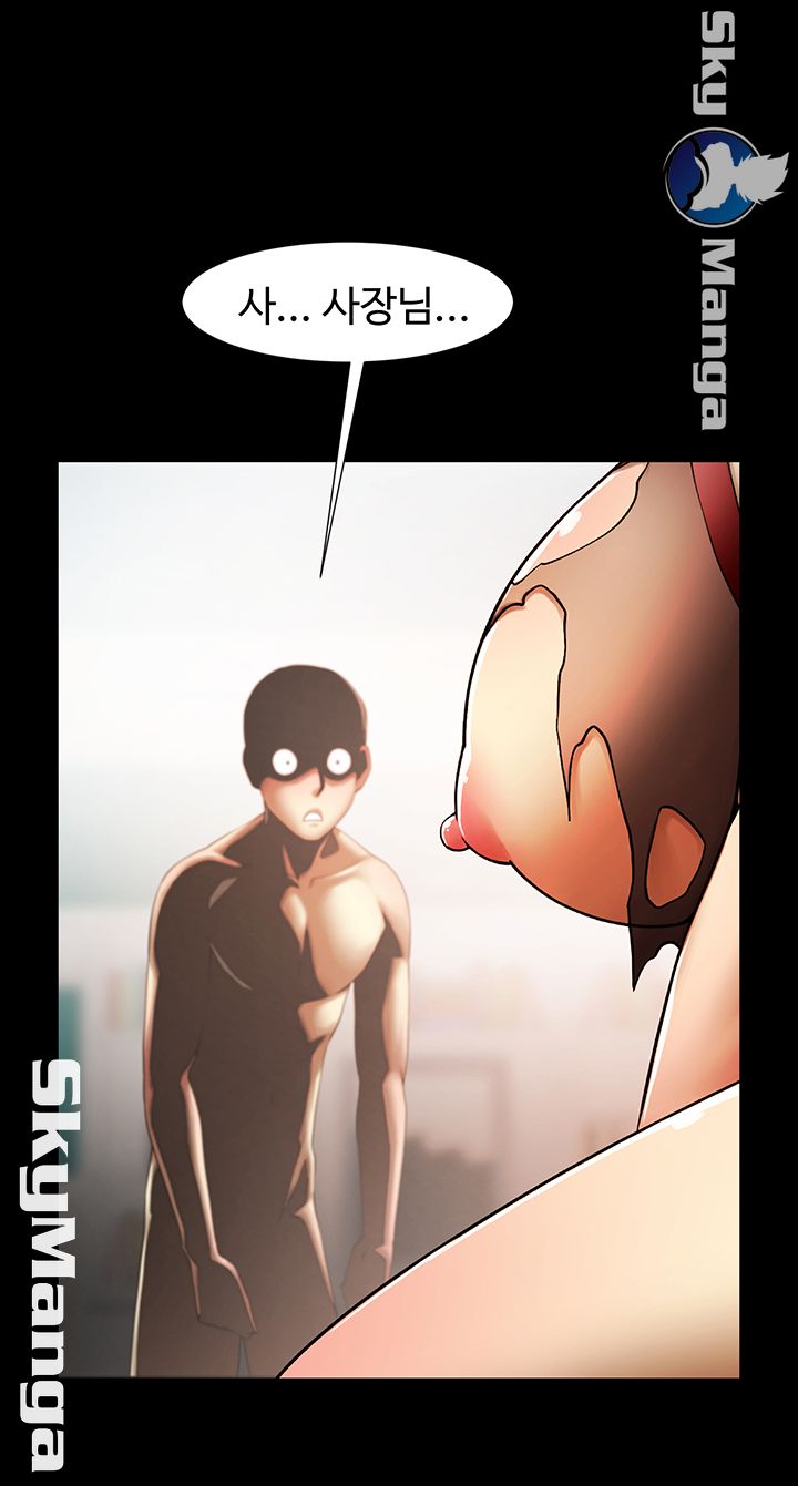 The Girl Who Lives in My Room Raw Chapter 15 Page 17