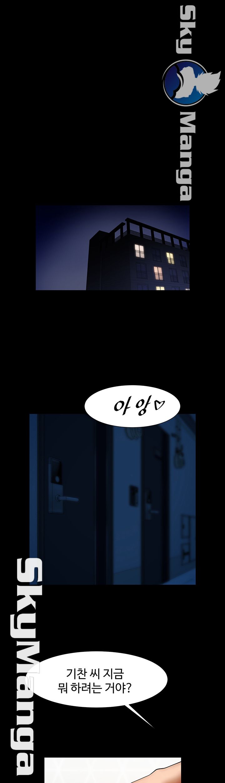 The Girl Who Lives in My Room Raw Chapter 15 Page 21