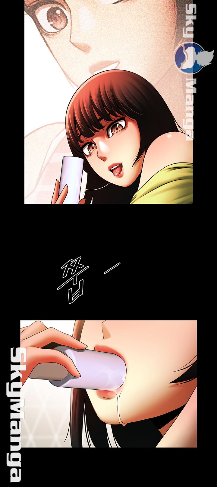 The Girl Who Lives in My Room Raw Chapter 15 Page 24