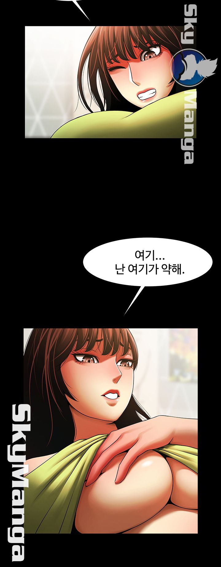 The Girl Who Lives in My Room Raw Chapter 15 Page 26