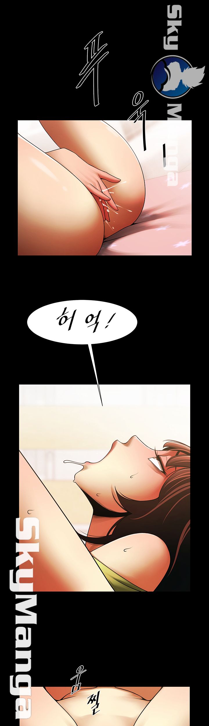 The Girl Who Lives in My Room Raw Chapter 15 Page 31