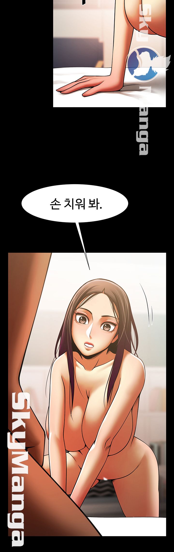 The Girl Who Lives in My Room Raw Chapter 15 Page 44