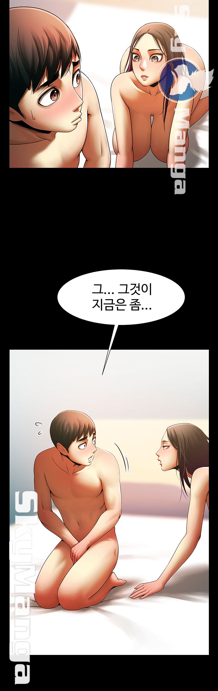 The Girl Who Lives in My Room Raw Chapter 15 Page 46