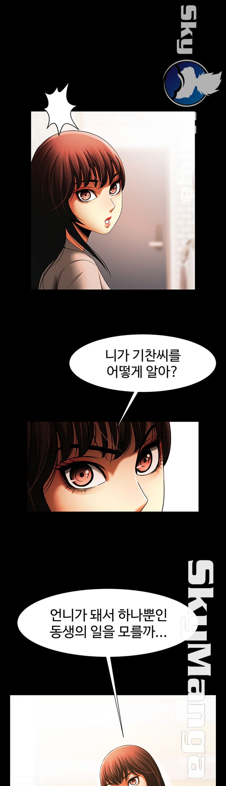 The Girl Who Lives in My Room Raw Chapter 16 Page 10