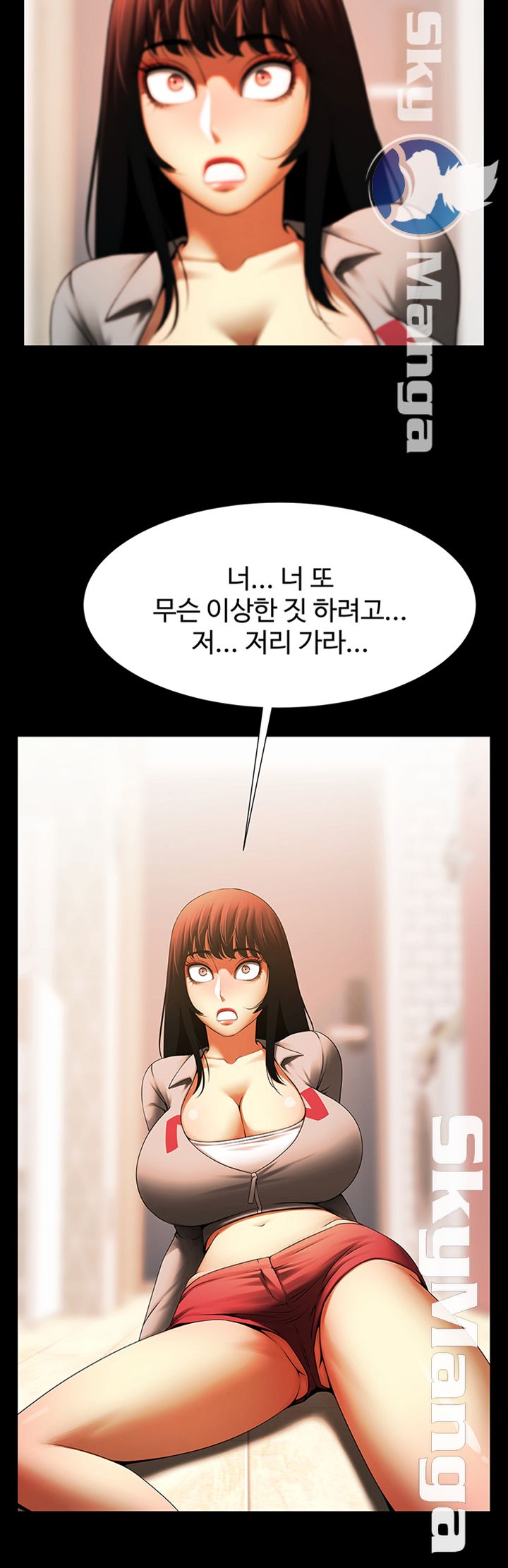 The Girl Who Lives in My Room Raw Chapter 16 Page 13