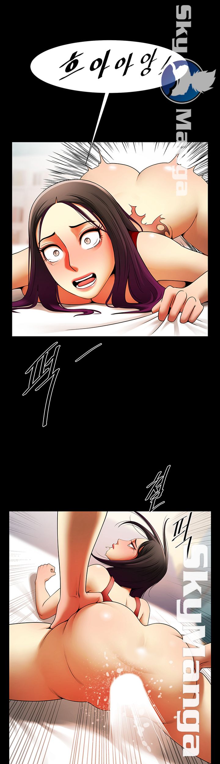The Girl Who Lives in My Room Raw Chapter 16 Page 16