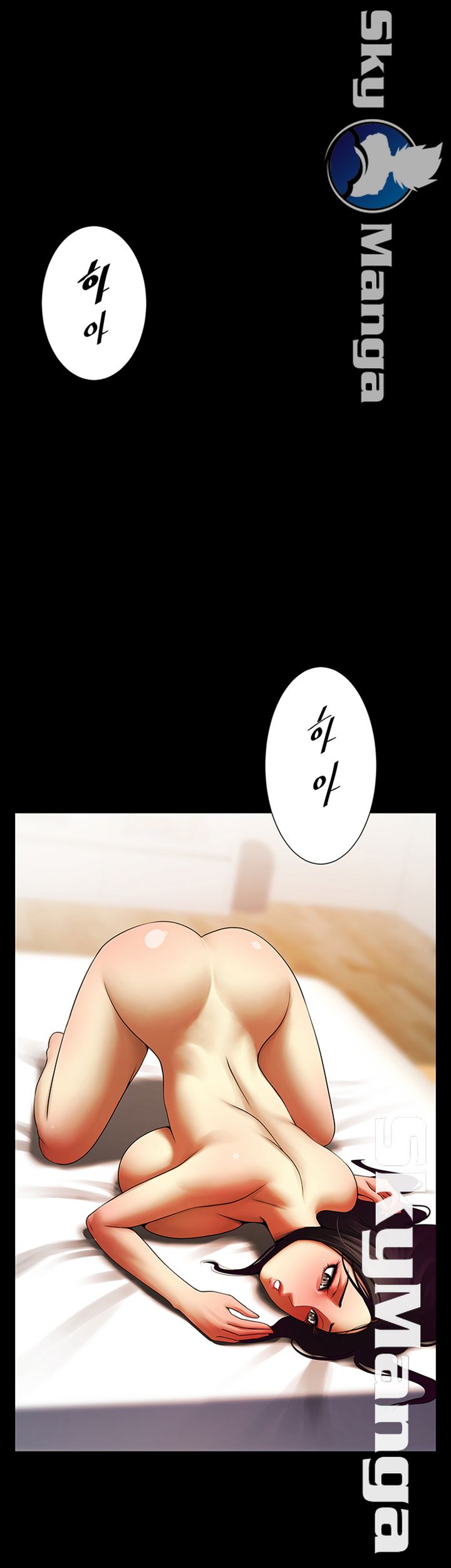 The Girl Who Lives in My Room Raw Chapter 16 Page 20