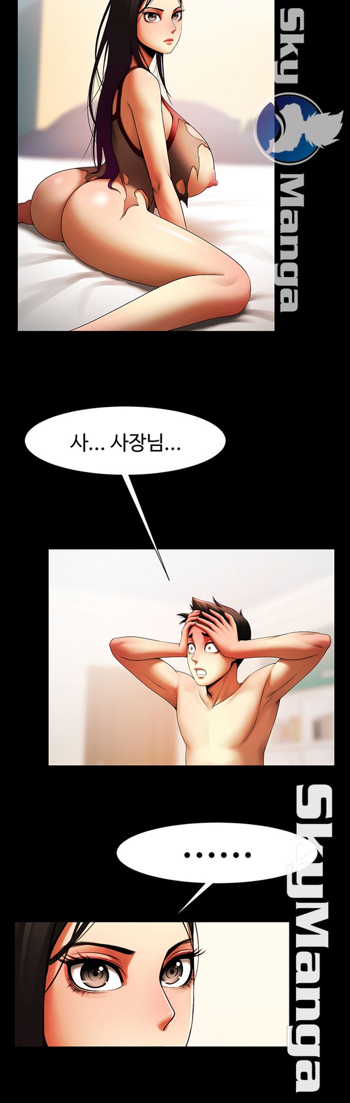 The Girl Who Lives in My Room Raw Chapter 16 Page 23