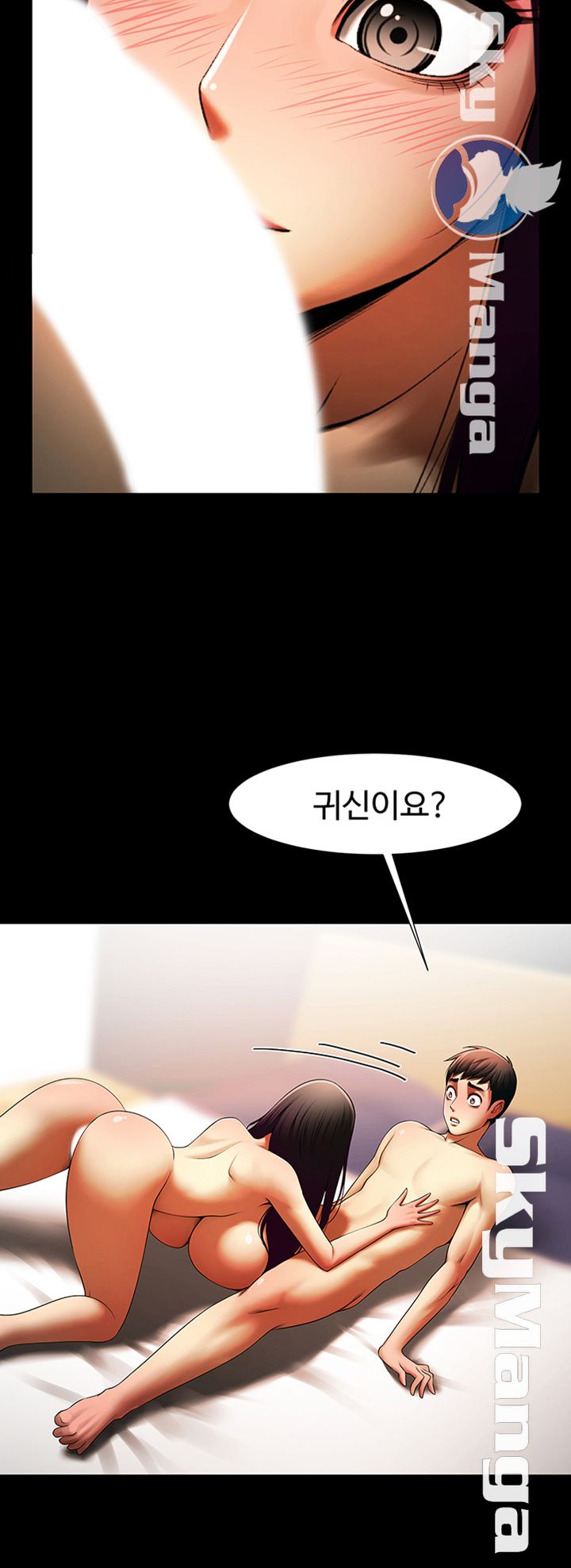 The Girl Who Lives in My Room Raw Chapter 16 Page 35