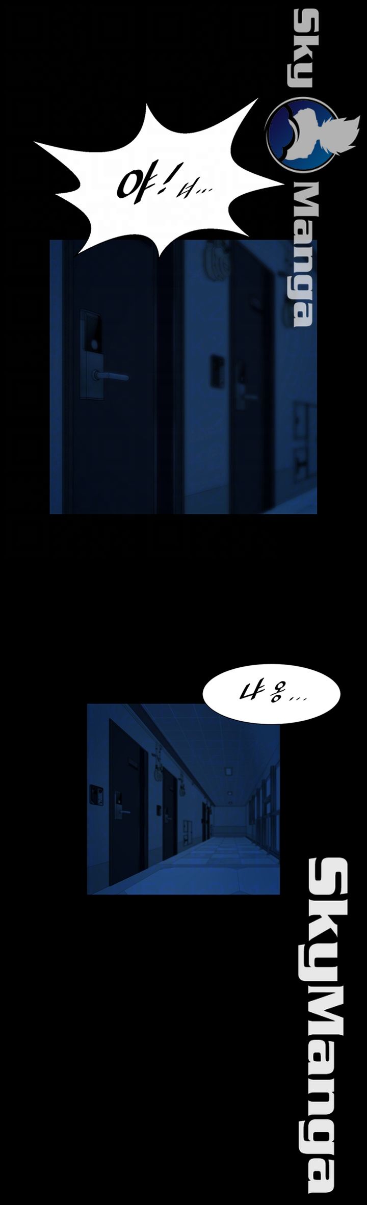 The Girl Who Lives in My Room Raw Chapter 16 Page 6
