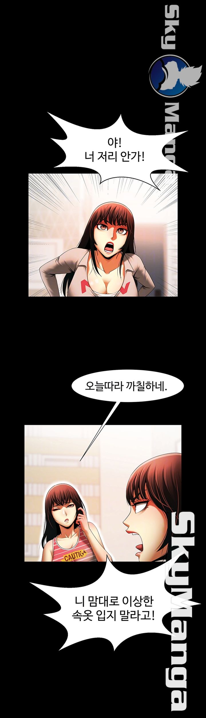 The Girl Who Lives in My Room Raw Chapter 16 Page 8
