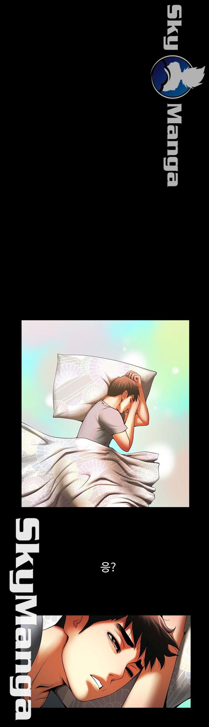 The Girl Who Lives in My Room Raw Chapter 17 Page 19