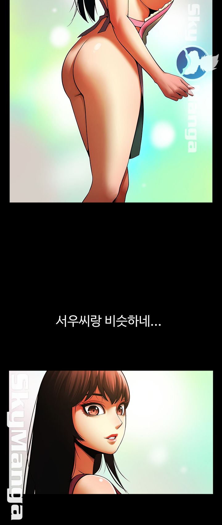 The Girl Who Lives in My Room Raw Chapter 17 Page 22