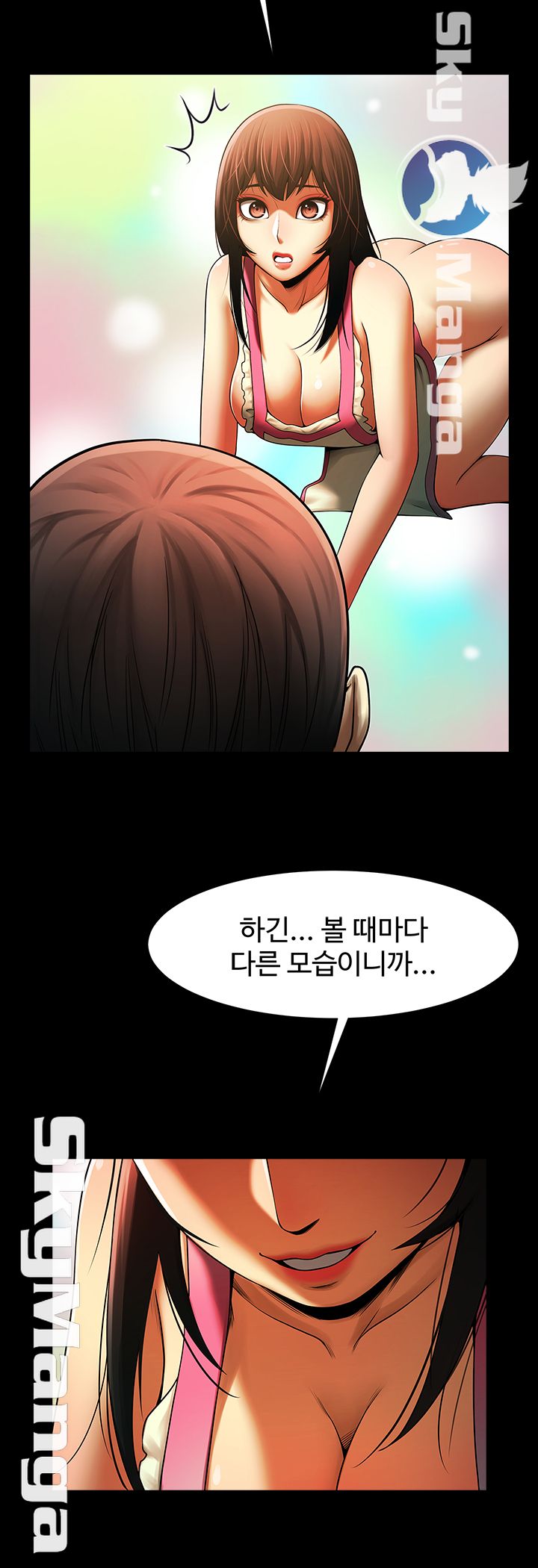 The Girl Who Lives in My Room Raw Chapter 17 Page 24