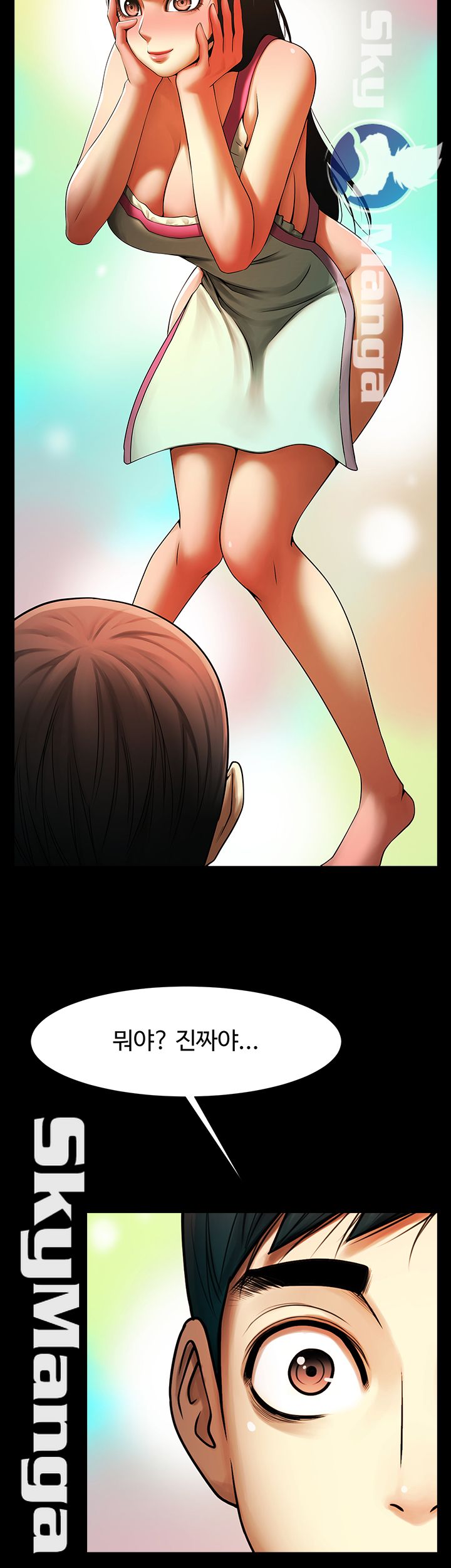 The Girl Who Lives in My Room Raw Chapter 17 Page 30