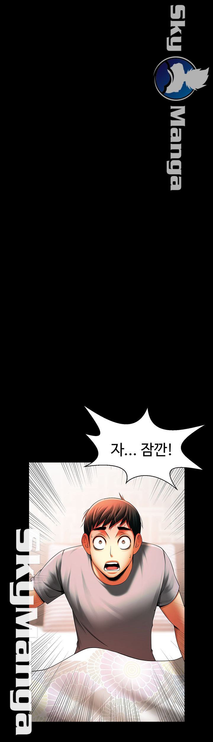 The Girl Who Lives in My Room Raw Chapter 17 Page 35