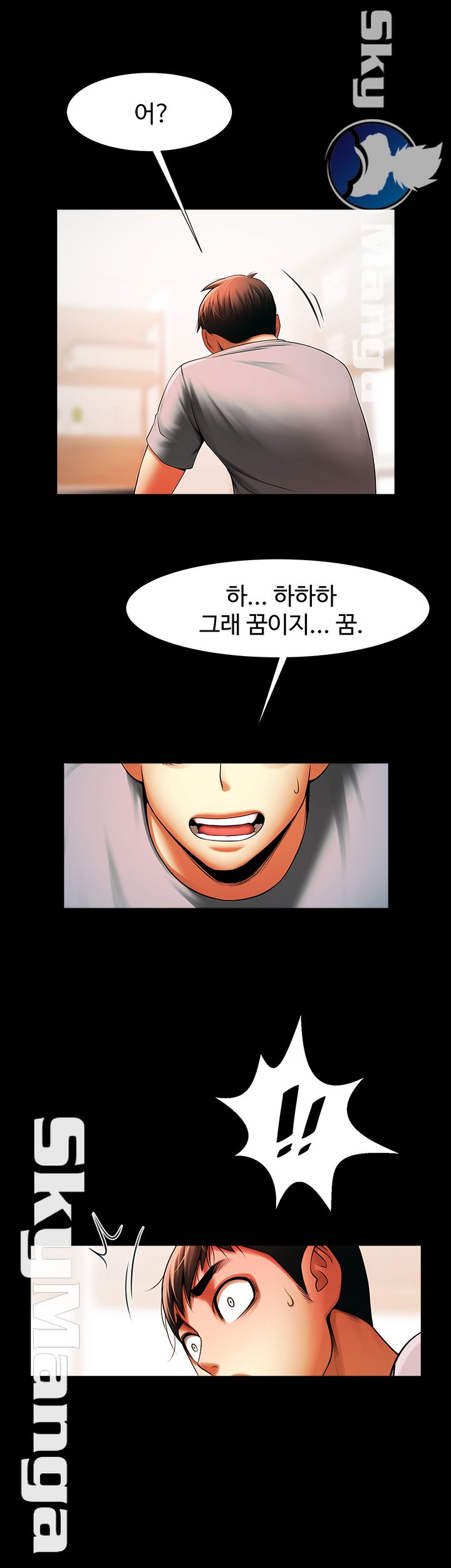 The Girl Who Lives in My Room Raw Chapter 17 Page 36